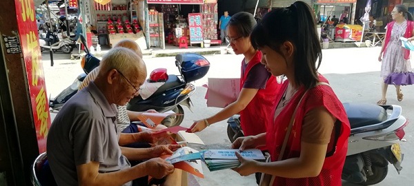 我为“创城”出分力